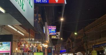 Friendly Pharmacy Front Beach: англоязычный фармацевт, помогает туристам, но отзывы иногда жалуются на грубость и высокие цены