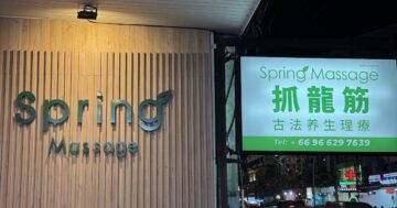 Spring Massage & Spa 抓龍筋 Phuket Patong — экспертный сильный тайский глубокий массаж, расслабляющая атмосфера и мастера, действительно облегчающие мышечную боль