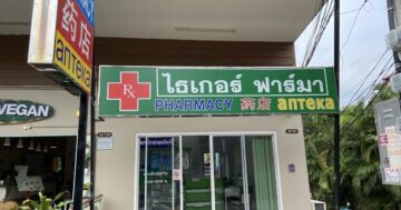 Thaiger Pharma на Fitness Street — почему местные считают эту аптеку на сои лучшей: англоговорящий персонал, широкий ассортимент и работа до позднего вечера