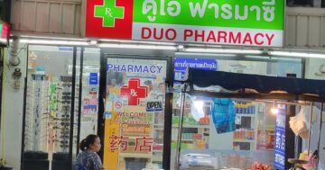 Duo Pharmacy (аптека/藥店): предупреждение для посетителей — массовые жалобы на отсутствие чеков, завышение цен и обман иностранных покупателей