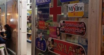 Pharmacy: отзывы предупреждают об ощутимо завышенных ценах и риске переплаты за лекарства — сравните цены в соседних аптеках прежде чем покупать
