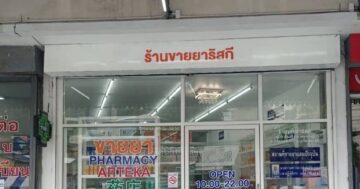 ร้านขายยาริสกี аптека с редким сочетанием низких цен и дружелюбного персонала — реальные отзывы подтверждают доступность и отличный сервис ежедневно