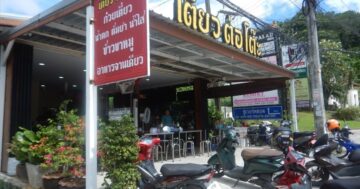 เตี๋ยวต่อโต๊ะ шокирует и восхищает одновременно: домашние креветочные вонтоны и идеальные десерты, но свиная рулька порой слишком приторна — беги пробовать