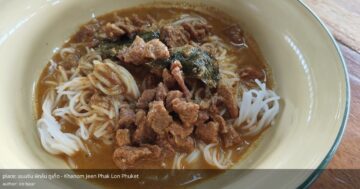 Как съесть настоящий ханом джин в Пхукете даром — местный трюк с бесплатной дегустацией, честным счётом по съеденному и щедрыми порциями