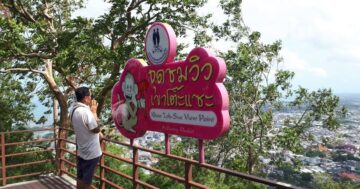 Pho Ta Toh Sae Shrine в Пхукете: как сохранить вещи и избежать укусов от наглых свободно гуляющих обезьян на трудном подъёме к смотровой