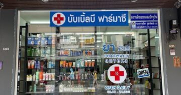 Bubble B Pharmacy 药店 аптека открыта до полуночи — теплый сервис от сотрудников, но проверяйте состав лекарств лично после случая с мятой и отказом вернуть товар