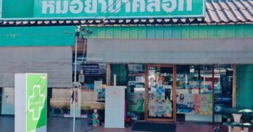 Аптека MO Ya PA Khlok Pharmacy — фармацевт, дающий понятные экспертные консультации и доступные лекарства, которому местные доверяют