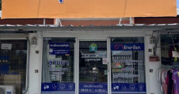 Ban Mai Khao Community Pharmacy — местная аптека, где компетентные и доброжелательные фармацевты тщательно подбирают лекарства и завоевывают доверие сообщества