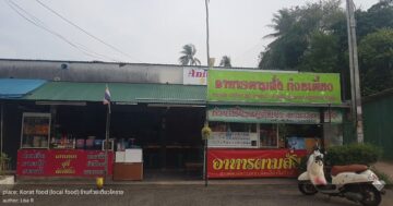 Семейная тайская точка Коррат фуд: божественный пад тай и хрустящая свинина, уличная кухня и бабушка, что спасла раненого — шок и тепло