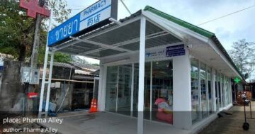 Pharma Alley аптека в Камала, Пхукет — англоговорящий фармацевт с профессиональной консультацией и быстрым облегчением симптомов для туристов