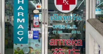 Lovecare pharmacy เลิฟแคร์ ฟาร์มาซี — круглосуточная аптечная служба для туристов с WhatsApp консультацией на английском и молниеносной доставкой в Камала, Патонг