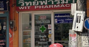 วิทย์ฟาร์ма Wit Pharmacy в Ката: аптека с англоговорящим владельцем, открыта до полуночи, профессиональная помощь при травмах и честные цены