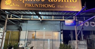 PIKUNTHONG Thai Massage พิกุลทอง นวดเพื่อสุขภาพ — уютный чистый салон с искусными дружелюбными массажистами и тёплой атмосферой