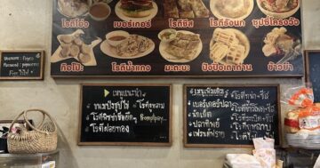 Я в ярости и в восторге от Роти Оанг в Суанлуан: крошится снаружи, тает внутри, халяльный, уютный, но места нет — беги брать навынос