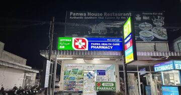 Panwa Healthcare Pharmacy ร้านยา พันวาเฮลท์แคร์ в Панве — ежедневная аптека с англоговорящим персоналом, чисто, доступные цены, помощь с подбором лекарств и Wi‑Fi