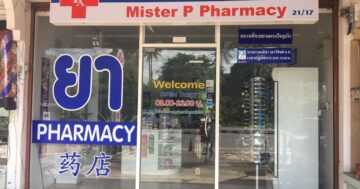 Mister P Pharmacy — аптека с дружелюбной фармацевткой и запасами лекарств, открыта ежедневно с 8:00 до 23:00: честные отзывы и что важно знать