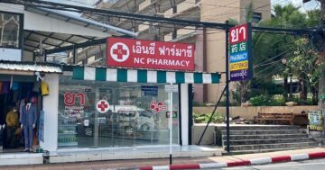 Почему NC Pharmacy привлекает местных: реальные отзывы о постоянно низких ценах, внимательной персональной помощи и удобном графике для вечерних покупок