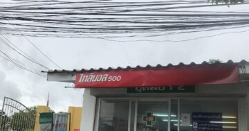 ร้านยา อุดมยา2 — аптека, которую клиенты называют лучшей: широкий ассортимент и исключительно внимательный персонал по отзывам довольных клиентов