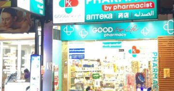 Почему посетители выбирают good for life pharmacy: вежливый персонал, дельные советы и недорогие цены при работе каждый день с 9:00 до 23:00