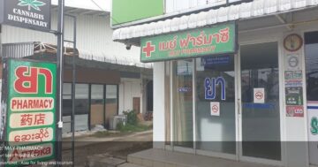 MAY PHARMACY — аптека с доброжелательными англоговорящими фармацевтами, проверенные истории выздоровления, один спорный отзыв и режим работы ежедневно с 8 до 23