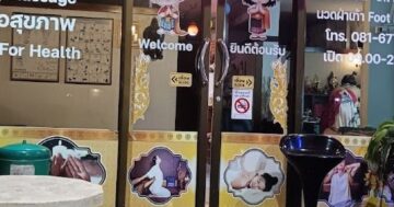 Непредсказуемый тайский массаж в ประเทืองนวดแผนไทย — от умелых, заслуживающих похвалы мастеров до проблем с чистотой, пьянством и плохим сервисом