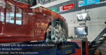 By Phuket — быстрый и недорогой автосервис с дружелюбным персоналом, оперативной проверкой аккумулятора и быстрым обслуживанием, удобно и надежно