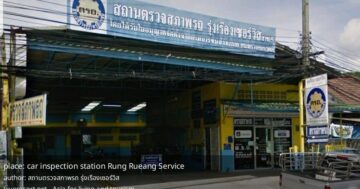 car inspection station Rung Rueang Service — надёжный пункт техосмотра и регистрации мотоциклов и авто с быстрым, вежливым обслуживанием