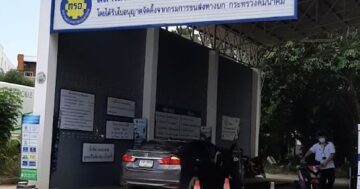 Автосервис техосмотра в Пхукете — быстрый и недорогой осмотр рядом с полицейским участком, приходите с наличными и до официального закрытия