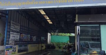 Sahakan Yontrakit 1 — быстрое, дешёвое продление регистрационных документов и страховки для авто и мото; приносите права, техпаспорт и базовый тайский