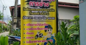 Автосервис в Равай — надежный и быстрый ремонт по разумной цене, внимательное обслуживание и консультации, которым доверяют местные водители