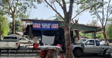 one stop service небольшая мастерская в лесу на грунтовой дороге: приём и дружелюбный хозяин, общение только на тайском перевод нужен