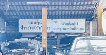 Автосервис в Таиланде с доброжелательным персоналом и качественным ремонтом, по отзывам клиентов — учтите возможную высокую стоимость заправки кондиционера