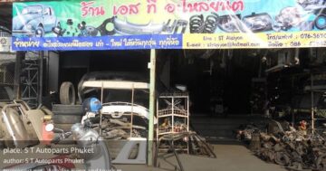 S T Autoparts Phuket — надежный автосервис и магазин запчастей на Пхукете с вежливым обслуживанием и быстрым подбором деталей, но цены выше