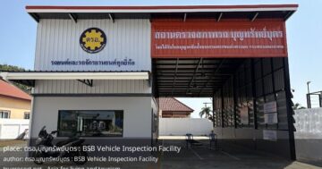 BSB Vehicle Inspection Facility в Пхукете — быстрый и дружелюбный техосмотр и помощь с продлением дорожного налога, удобный доступ на Viset Road