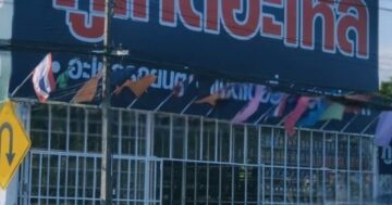 Phuket Alai Rawai – надёжный автосервис и магазин запчастей с огромным ассортиментом, квалифицированными мастерами и быстрым обслуживанием