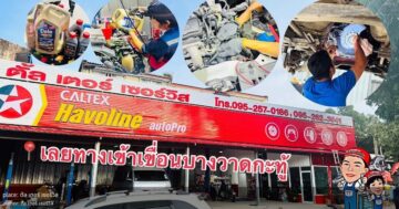 Автосервис в Пхукете — быстрый квалифицированный ремонт электрики, генераторов и стартеров с диагностикой за пару часов, прием по записи и адекватные цены