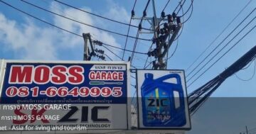 Быстрый и внимательный ремонт в MOSS GARAGE — оперативная диагностика и возврат автомобиля в тот же день, рекомендовано при срочных поломках